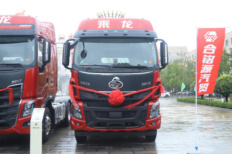 Liuzhou Motor Chenglong H5 460HP 6X4 Euro 6 AMT Tractpr Head(with Hydraulic Retarder)(LZ4250H5DC1)